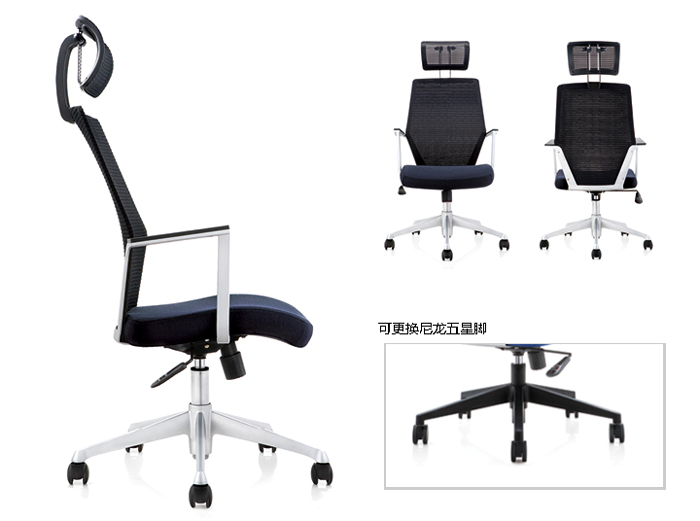 辦公椅|網(wǎng)布大班椅|辦公家具|網(wǎng)布大班椅|時尚大班椅
