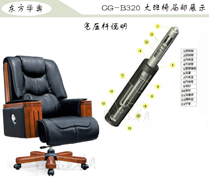 辦公椅|傳統(tǒng)真皮大班椅|辦公家具|豪華大班椅|辦公椅，大班椅