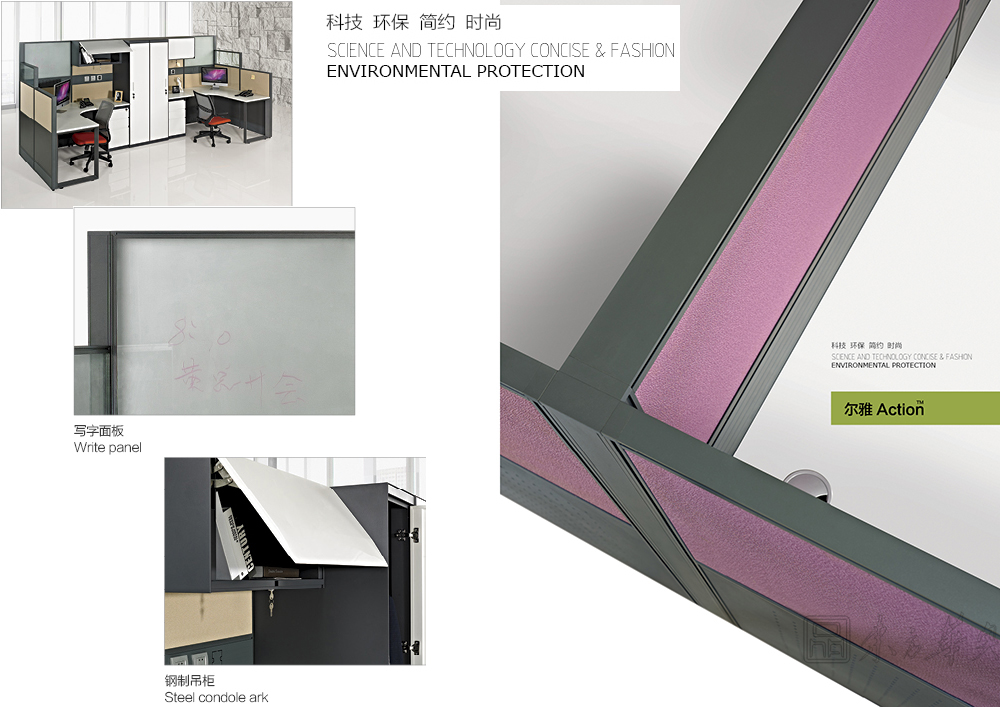 辦公屏風(fēng)|辦公屏風(fēng)系統(tǒng)|辦公家具|辦公屏風(fēng)|屏風(fēng)工作位，職員位，員工位