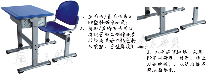 學(xué)校家具|單人課桌椅|辦公家具|課桌椅