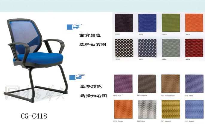 辦公椅|網(wǎng)布會議椅|辦公家具|網(wǎng)布會議椅|網(wǎng)布會議椅