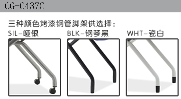 辦公椅|網(wǎng)布會(huì)議椅|辦公家具|網(wǎng)布會(huì)議椅|網(wǎng)布會(huì)議椅