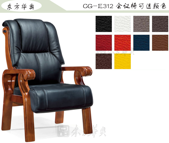辦公椅|傳統(tǒng)真皮會議椅|辦公家具|傳統(tǒng)會議椅|真皮會議椅,班前椅