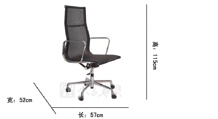 辦公椅|網(wǎng)布大班椅|辦公家具|網(wǎng)布大班椅|辦公椅，