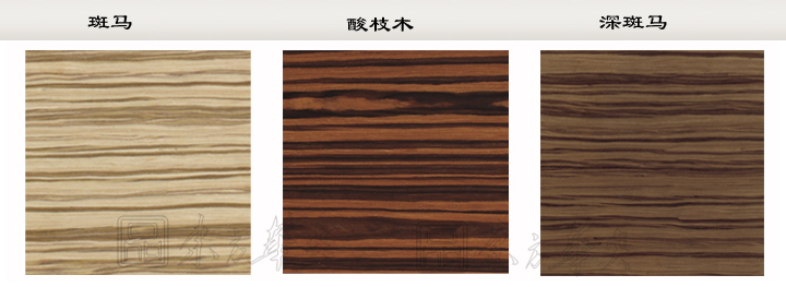 辦公沙發(fā)|實木茶幾|辦公家具|實木茶幾|實木茶幾
