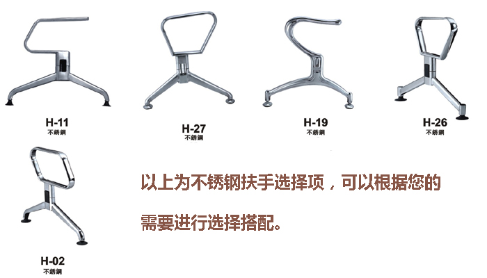 公共座椅|機(jī)場椅|辦公家具|機(jī)場椅|排椅