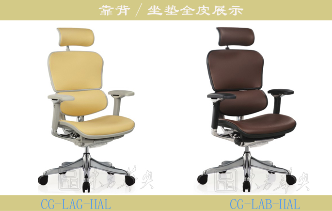 辦公椅|現(xiàn)代真皮大班椅|辦公家具|真皮大班椅|真皮大班椅