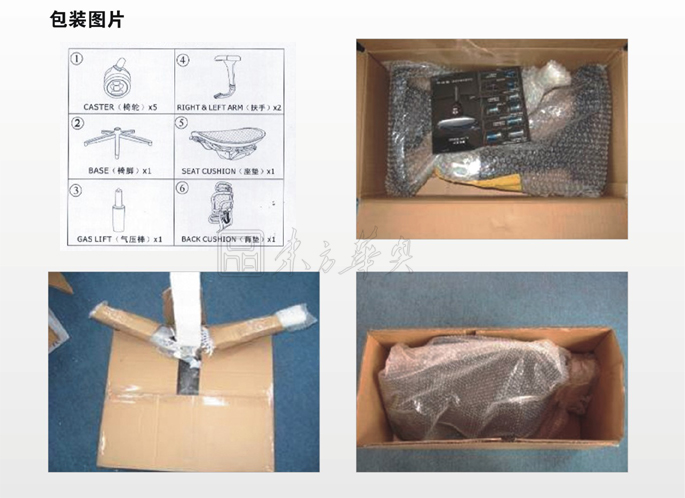 辦公椅|現(xiàn)代真皮大班椅|辦公家具|真皮大班椅|真皮大班椅
