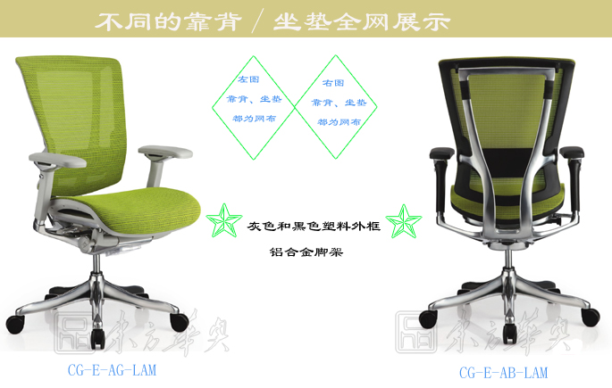 辦公椅|網(wǎng)布中班椅|辦公家具|網(wǎng)布中班椅|網(wǎng)布中班椅