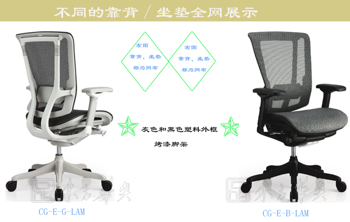 辦公椅|網(wǎng)布中班椅|辦公家具|網(wǎng)布中班椅|網(wǎng)布中班椅