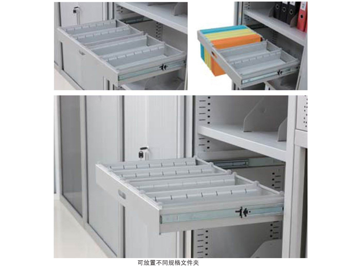 鋼制家具|卷門柜|辦公家具|鋼制卷門柜