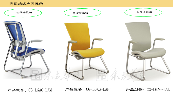 辦公椅|現(xiàn)代真皮會議椅|辦公家具|真皮會議椅|真皮會議椅