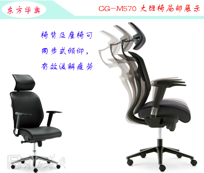 辦公椅|現(xiàn)代真皮大班椅|辦公家具|真皮大班椅|辦公椅，大班椅，班椅