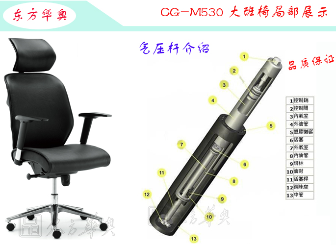 辦公椅|現(xiàn)代真皮大班椅|辦公家具|真皮大班椅|辦公椅，大班椅，班椅