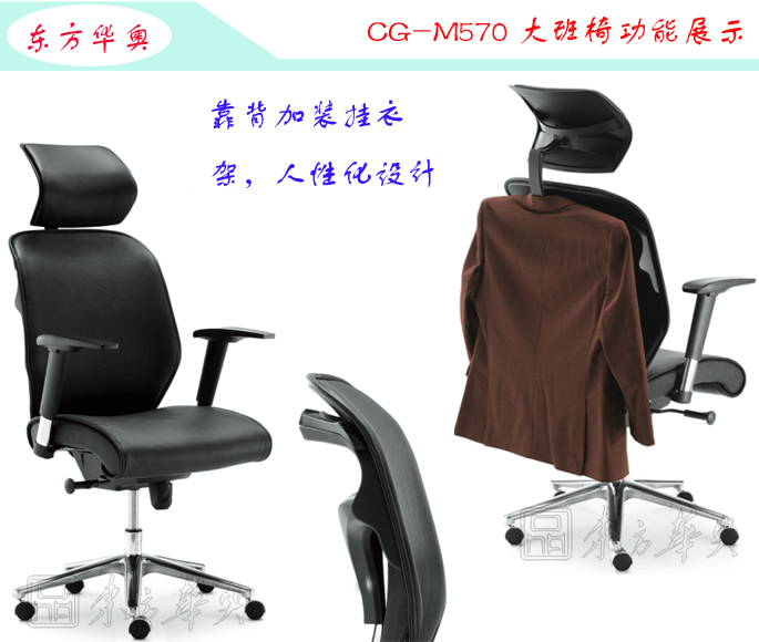 掛衣架