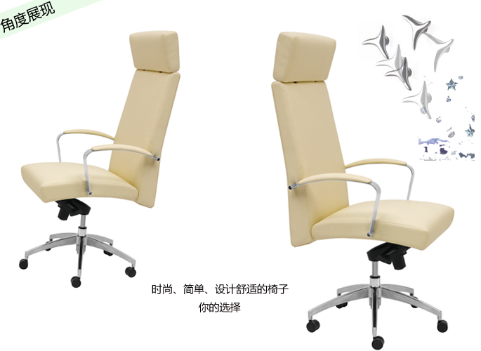 辦公椅|現(xiàn)代真皮大班椅|辦公家具|大班椅|現(xiàn)代真皮大班椅