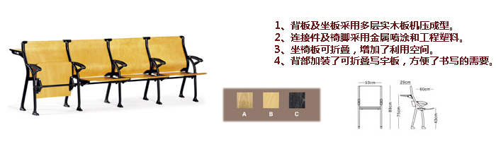 培訓(xùn)家具|培訓(xùn)排椅|辦公家具|培訓(xùn)排椅|排椅，培訓(xùn)椅