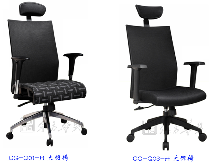 辦公椅|網(wǎng)布大班椅|辦公家具|網(wǎng)布大班椅|辦公椅，網(wǎng)布椅
