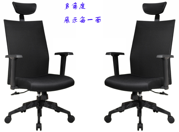 辦公椅|網(wǎng)布大班椅|辦公家具|網(wǎng)布大班椅|辦公椅，網(wǎng)布椅