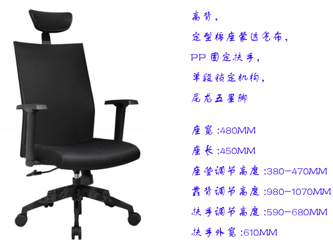 辦公椅|網(wǎng)布大班椅|辦公家具|網(wǎng)布大班椅|辦公椅，網(wǎng)布椅