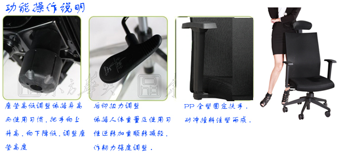 辦公椅|網(wǎng)布大班椅|辦公家具|網(wǎng)布大班椅|辦公椅，網(wǎng)布椅
