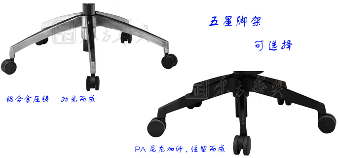 辦公椅|網(wǎng)布大班椅|辦公家具|網(wǎng)布大班椅|辦公椅，網(wǎng)布椅