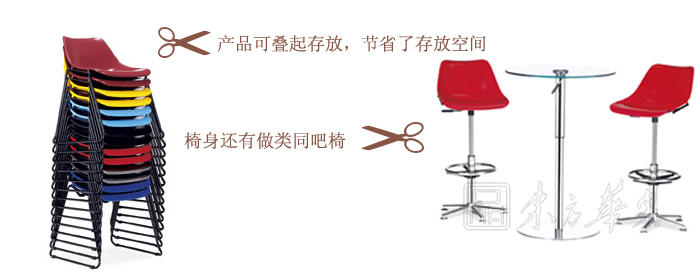 培訓(xùn)家具|塑料培訓(xùn)椅|辦公家具|培訓(xùn)椅|培訓(xùn)椅，洽談椅