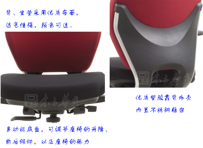 辦公椅|布面中班椅|辦公家具|布面中班椅|辦公椅，多功能職員椅，布面中班椅