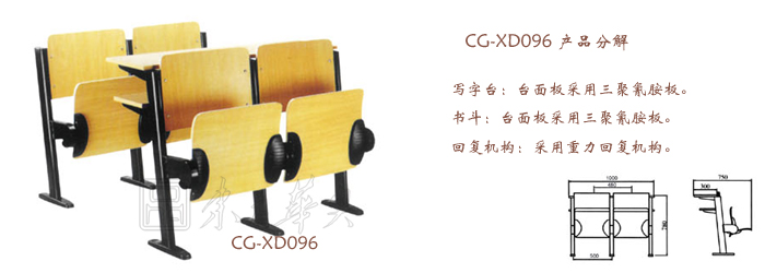 學(xué)校家具|多人課桌椅|辦公家具|多人課桌椅|多人課桌椅