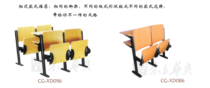 學(xué)校家具|多人課桌椅|辦公家具|多人課桌椅|多人課桌椅