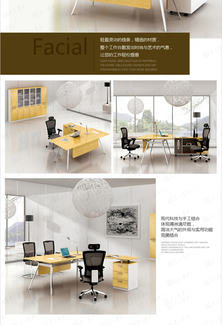 系統(tǒng)辦公家具|Berger|辦公家具|Berger貝格|現(xiàn)代設(shè)計(jì)員工辦公桌，職員桌