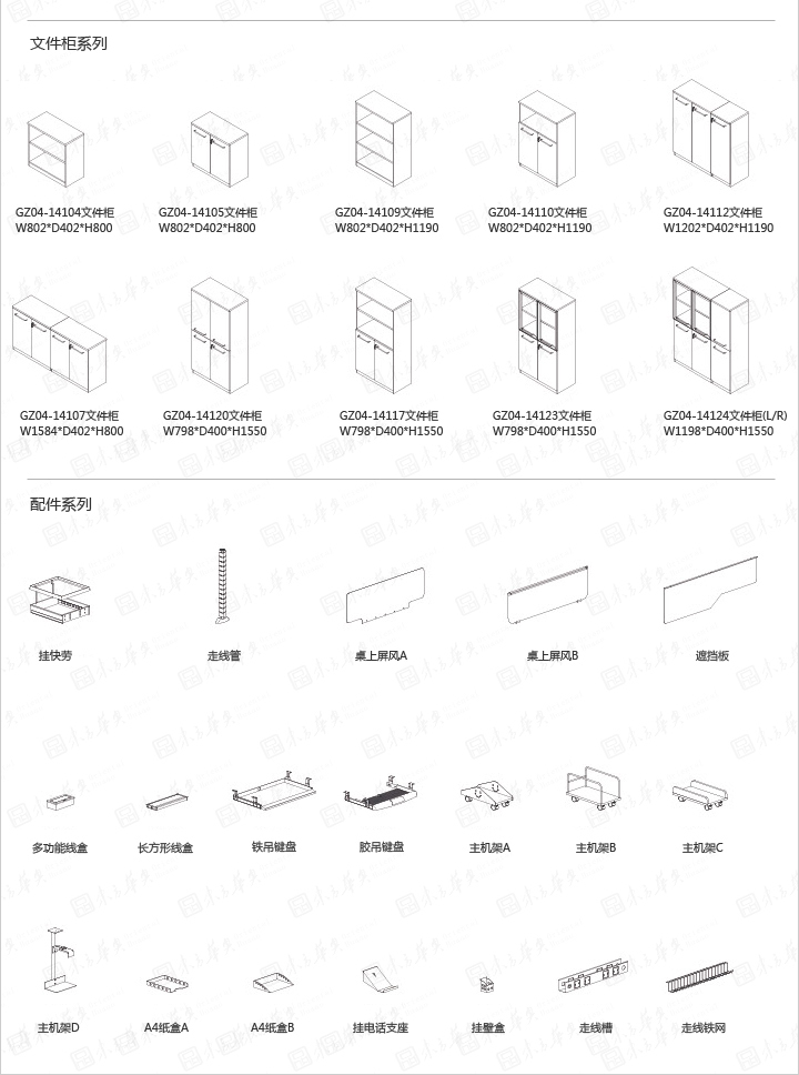 系統(tǒng)辦公家具|Berger|辦公家具|Berger貝格|現(xiàn)代設(shè)計(jì)員工辦公桌，職員桌