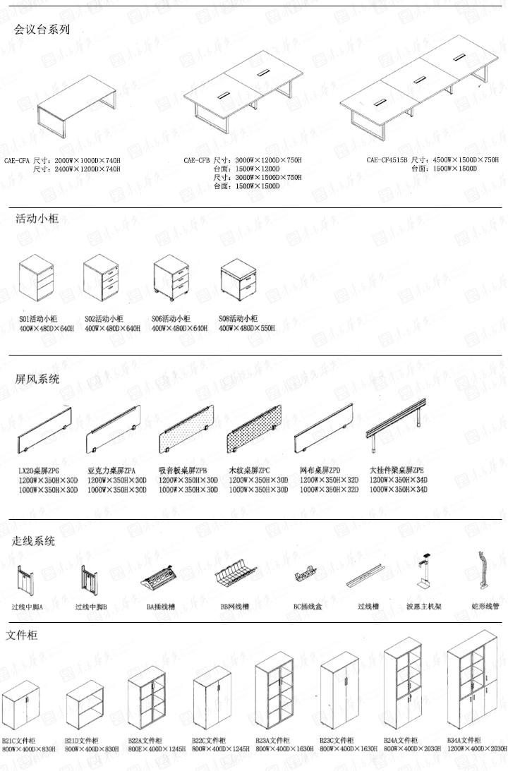 辦公臺(tái)|經(jīng)典大班臺(tái)|辦公家具|Cae凱撒|現(xiàn)代時(shí)間簡(jiǎn)約大氣老板辦公桌，老板桌，經(jīng)理桌，主管桌