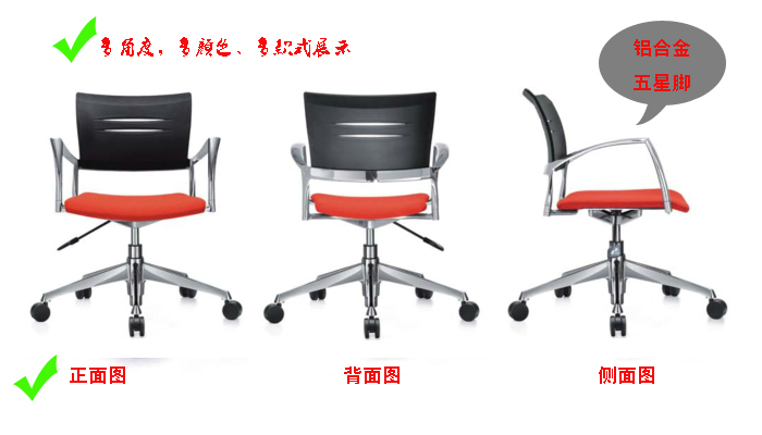 辦公椅|網(wǎng)布職員椅|辦公家具|時(shí)尚辦公椅|辦公椅|職員椅